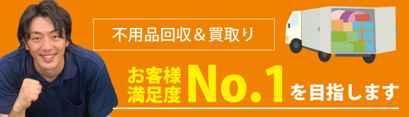 年間件数ナンバーワン